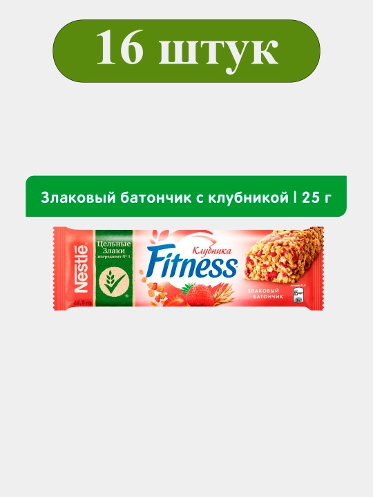 FITNESS Злаковый батончик с клубникой, витаминами и минеральными веществами 23.5г, 16 шт - 