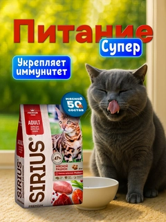 Красный
