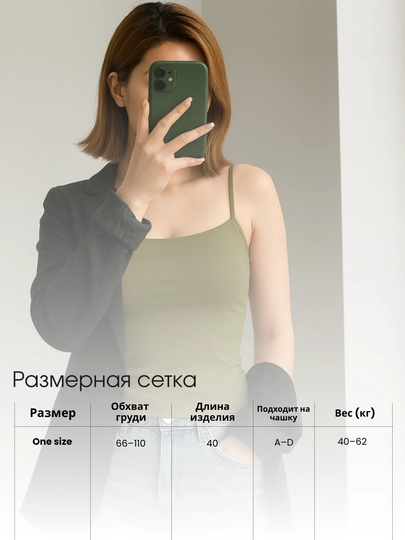 Ayollar uchun choksiz bralet topi - tasmali mayka, elastik va qulay