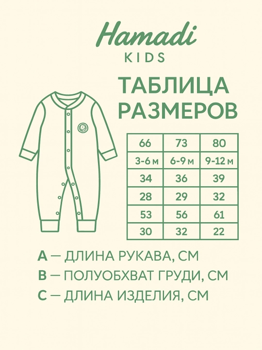 Yangi tug‘ilgan chaqaloqlar uchun slip, bodi, yumshoq ichki kombinezon, 100% paxta