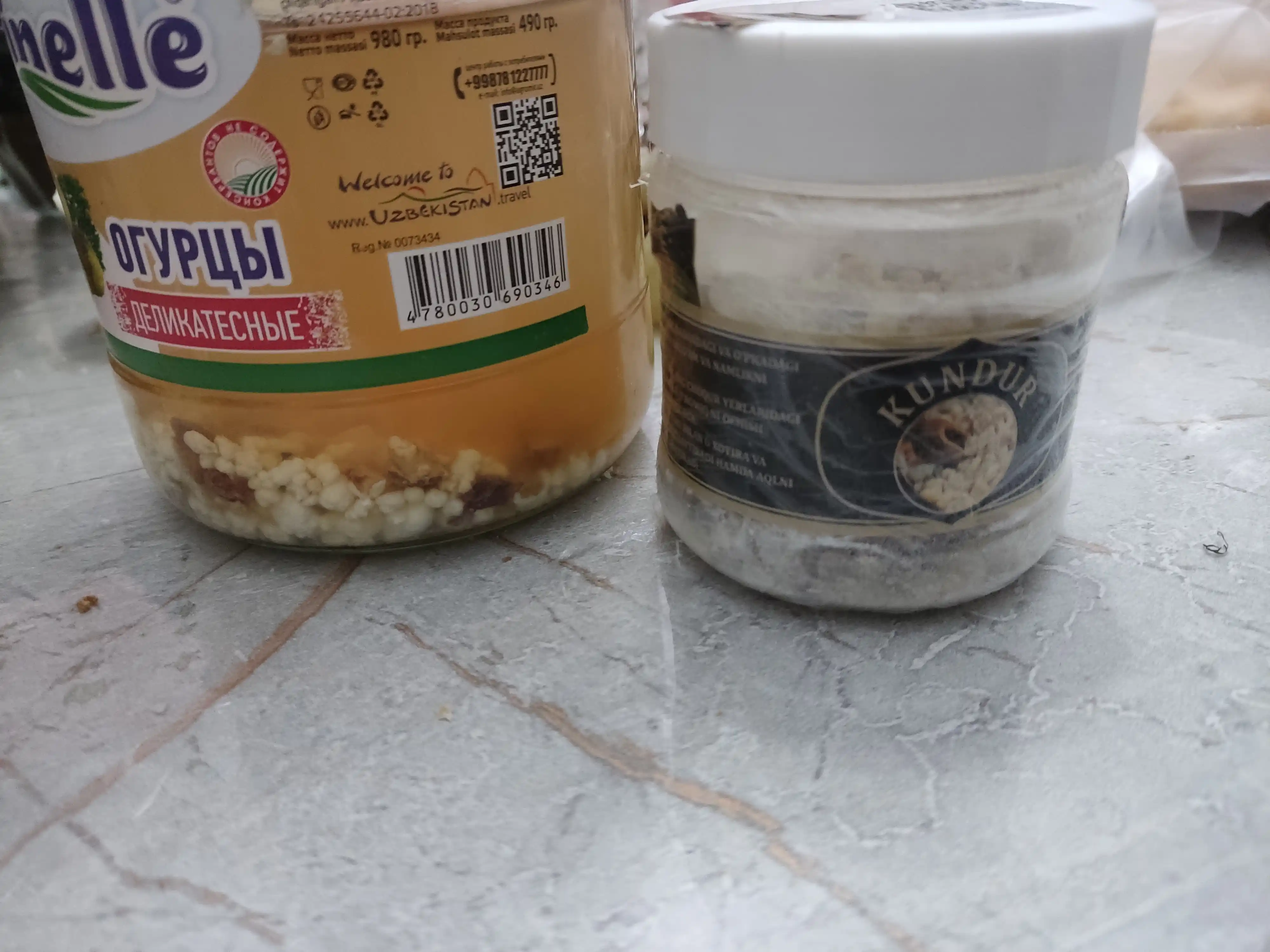 Kundur ladan, tabiiy, shifobaxsh, 100 g