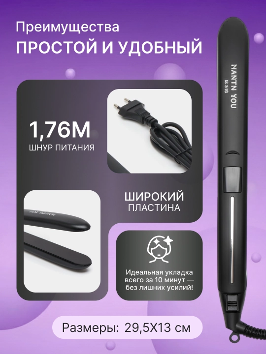 To‘g‘rilash uchun dazmol