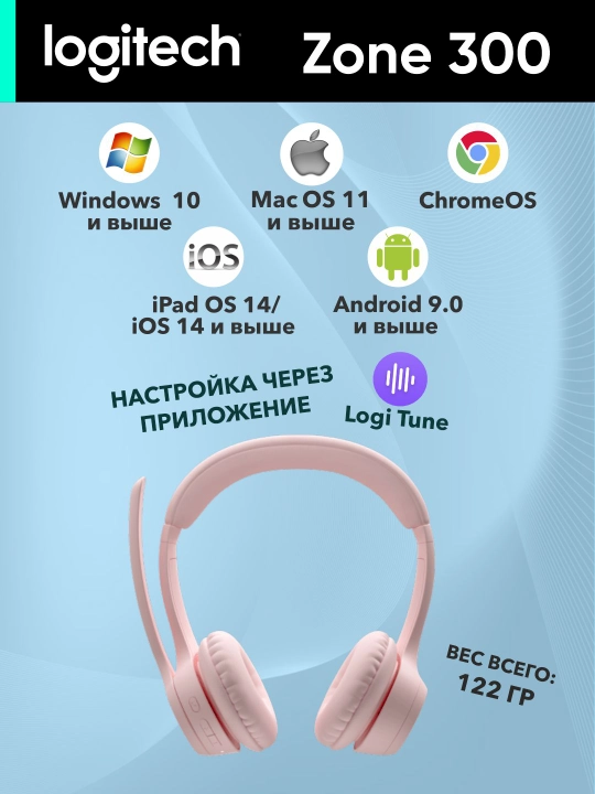 Logitech Zone 300 simsiz quloqchinlari, kompyuter, call-markaz, qo‘ng‘iroqlar, musiqa uchun