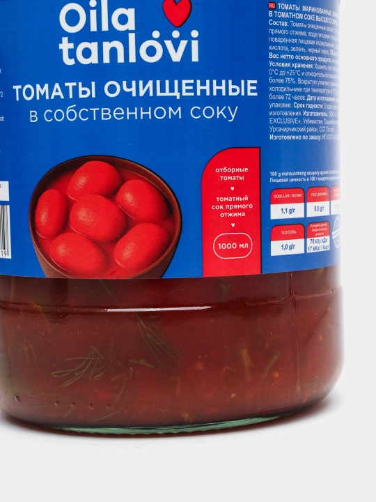 Pomidor sharbatidagi po'stidan tozalangan pomidorlar Oila Tanlovi, 1000 ml