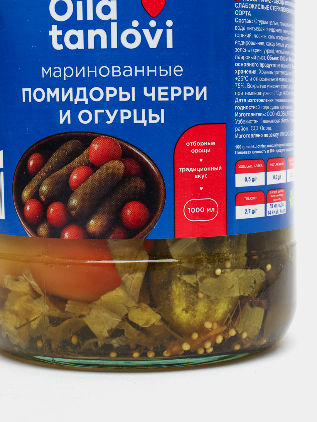 Маринованные огурцы и помидоры Oila Tanlovi, 1000 мл