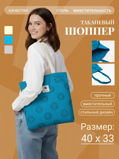 Женские сумки, женские шопперы, сумки-шопперы