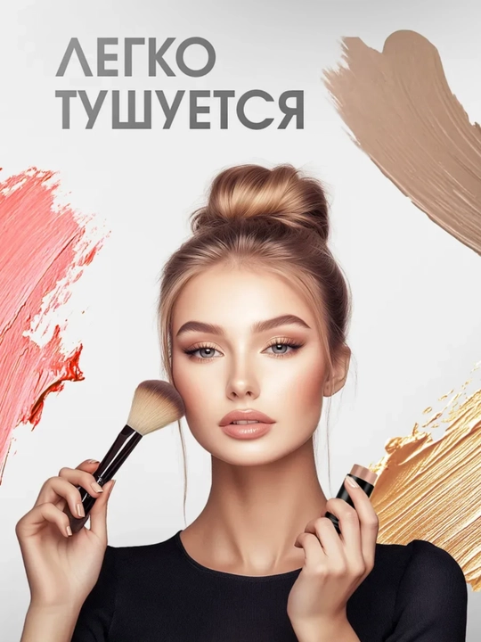Контуринг, скульптор в стике кремовый консилер QIC