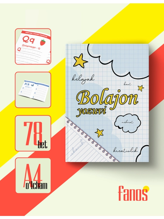 Bolajon yozuvi — raqam va harflarni o‘rganamiz! 4-7 yoshli bolalar uchun - 