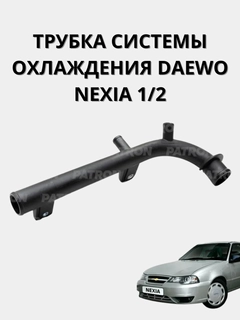 Mentol