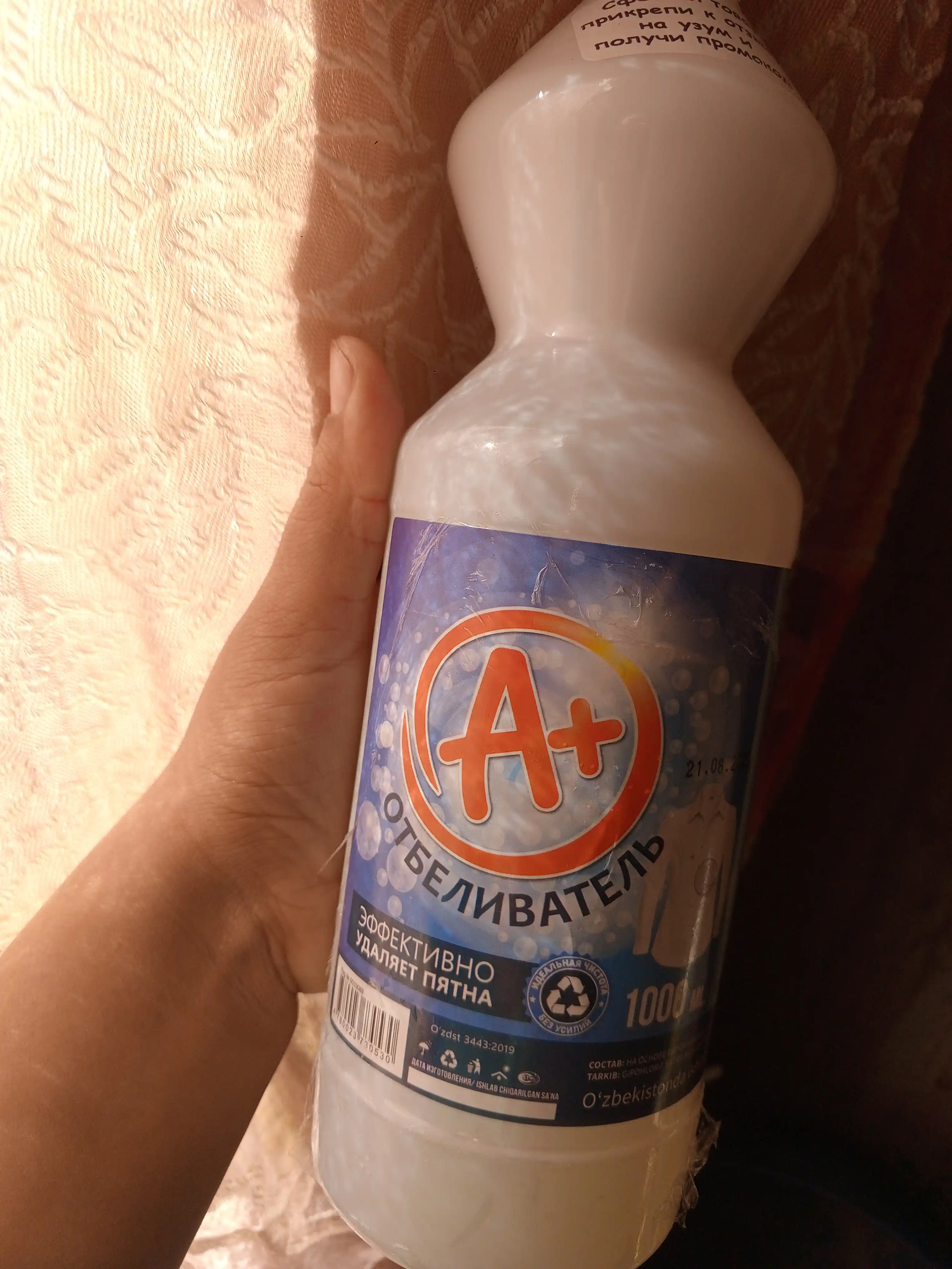 Oq kir yuvish uchun A+ oqartirgich, 1 litr A plus A plyus