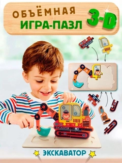 Желтый