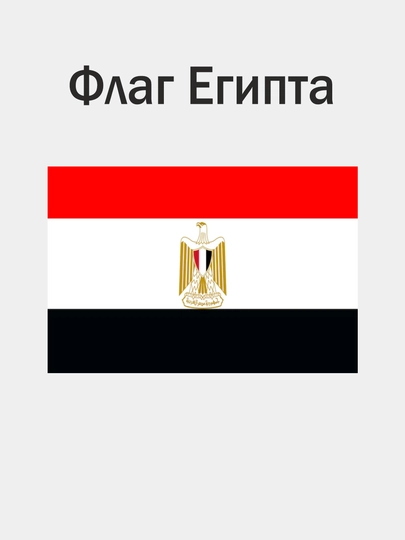 O‘zbekiston va boshqa davlatlar bayroqlari, ofis uchun, 150 * 90 sm
