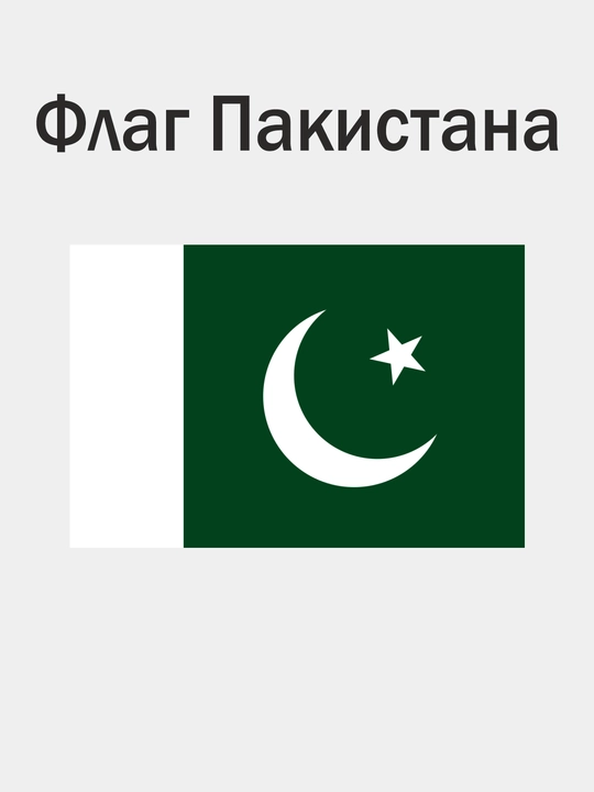 O‘zbekiston va boshqa davlatlar bayroqlari, ofis uchun, 150 * 90 sm