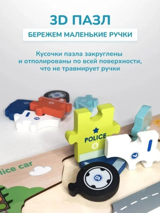Деревянный пазл для детей, развивающие, обучающие игрушки