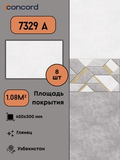 Белый