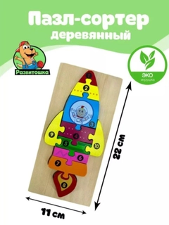 Бронзовый