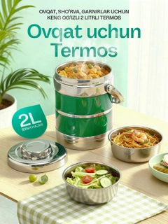 Зеленый
