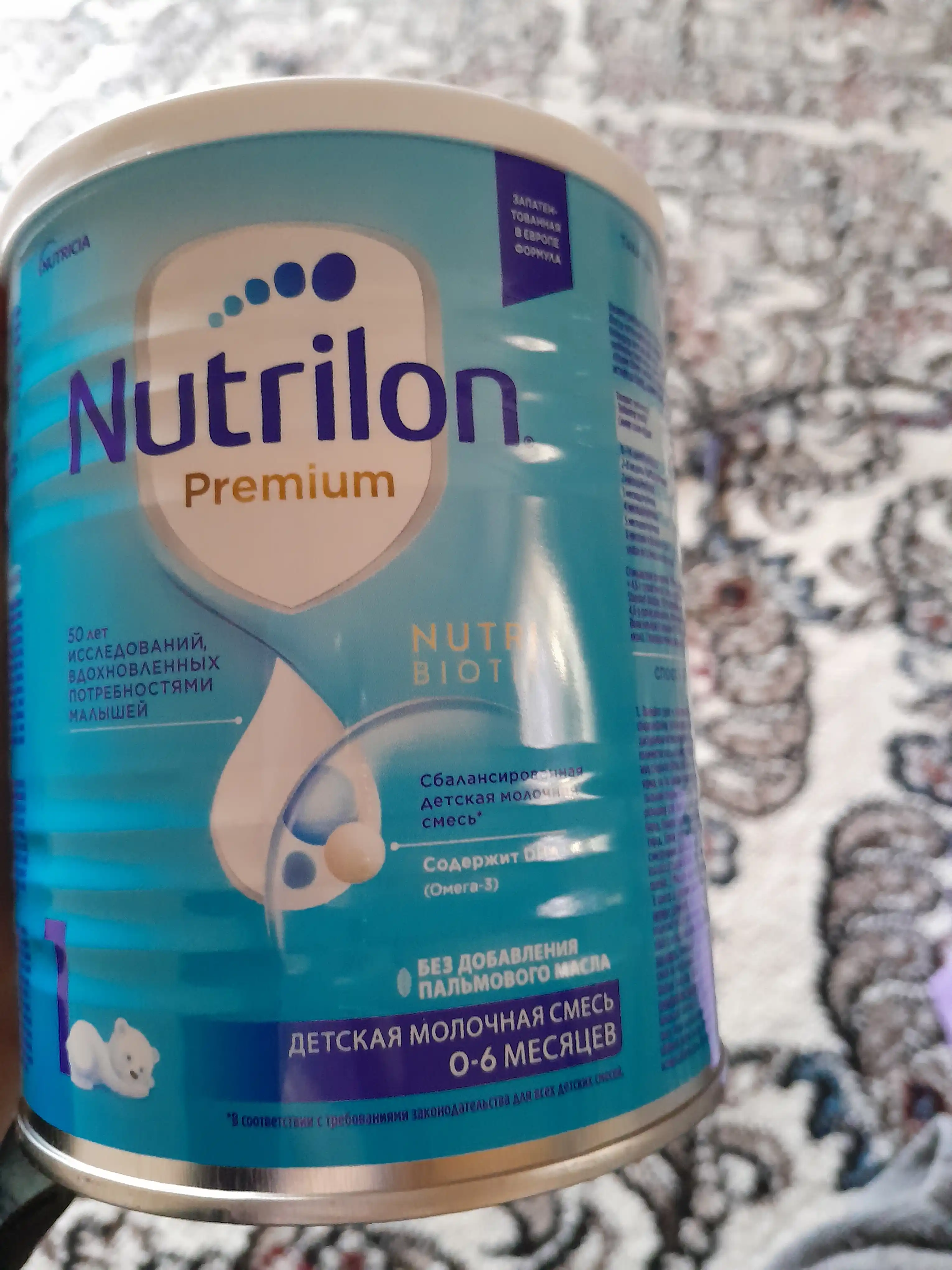Cмесь для детей Nutricia Nutrilon 1 palm oil free, 400 г