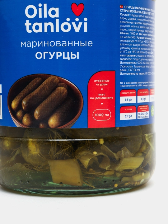 Marinadlangan bodringlar Oila Tanlovi, 1000 ml