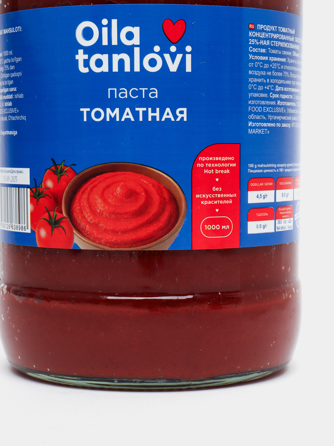 Томатная паста Oila Tanlov, 1000 мл