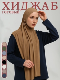 Светло-коричневый