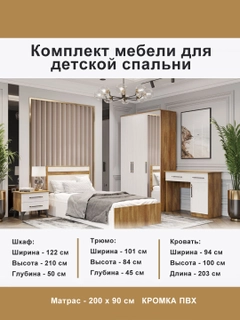 Бежевый