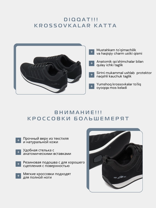 Krossovkalar erkaklar OWNDAYS 04186, Turkiya, o'lcham 40-45