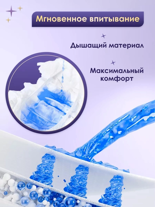 3 dona tug'ruqdan keyingi Prokladka-trusiklar, yosh va kattalar uchun hayz vaqtida M-L-XL