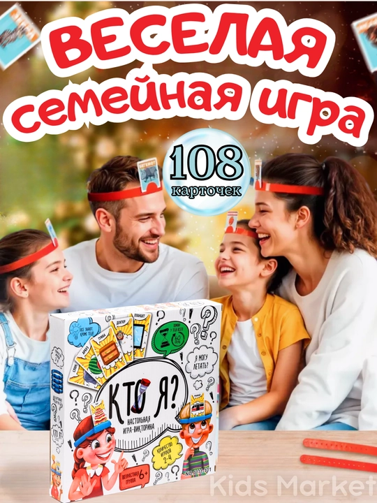 Monopoliya, Garri Potter, Jenga, Men kimman, Muz ustidagi pingvin, Mega Flag Mania - 