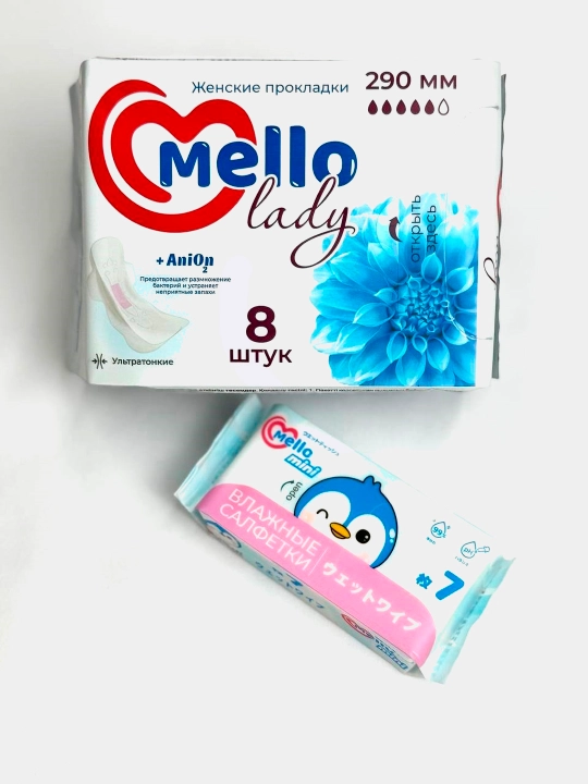 Женские гигиенические прокладки Mello lady 8, размер 290мм + влажные салфетки Mello 1шт. - 