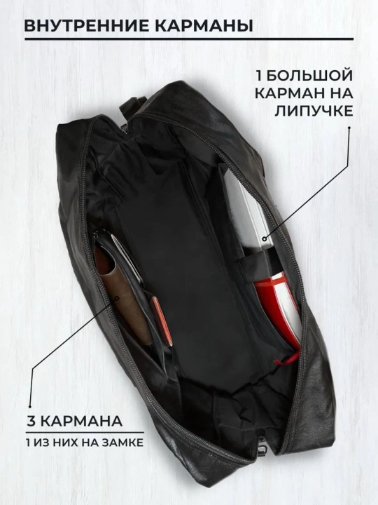 Компактная мужская сумка с регулируемым ремнём - 