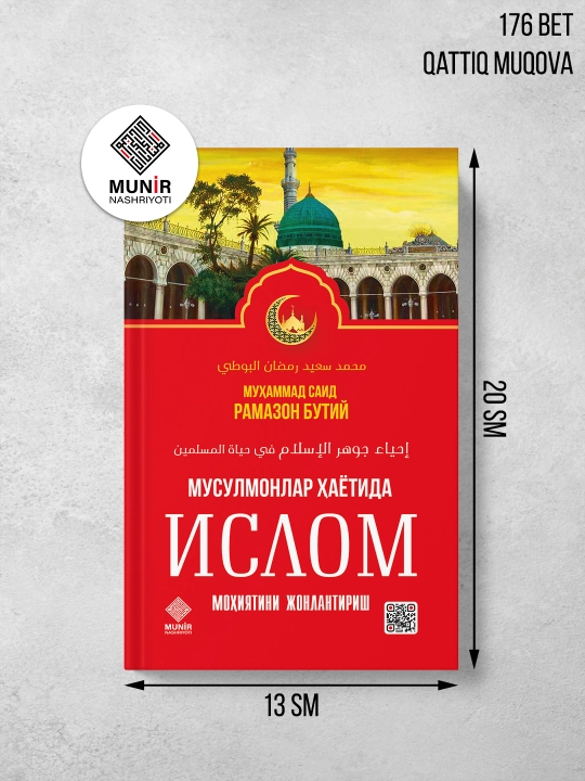 Musulmonlar hayotida Islom mohiyatini jonlantirish – Muhammad Said Ramazon Butiy - 