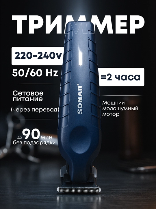 Kemei MasterCut – erkaklar uchun professional mashinalar to‘plami - 
