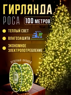 Желтый