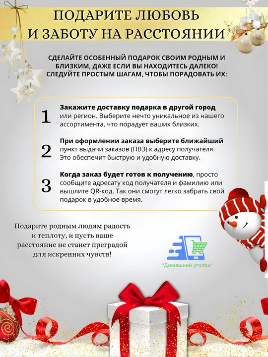 Гирлянда роса универсальная с пультом, 50 / 100 / 200 м, LED гирлянда, 8 режимов