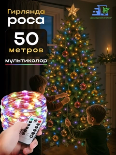 Разноцветный