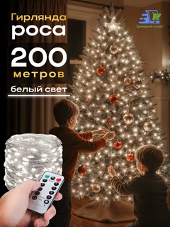 Белый