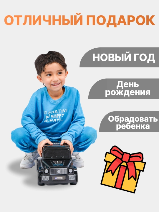 Игрушечная машина для детей, Гелик, 5 разных цветов, 40 x 20 см, Mercedes-benz