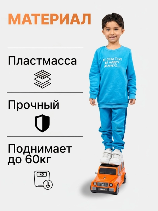Игрушечная машина для детей, Гелик, 5 разных цветов, 40 x 20 см, Mercedes-benz