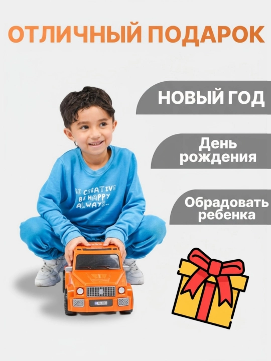 Игрушечная машина для детей, Гелик, 5 разных цветов, 40 x 20 см, Mercedes-benz