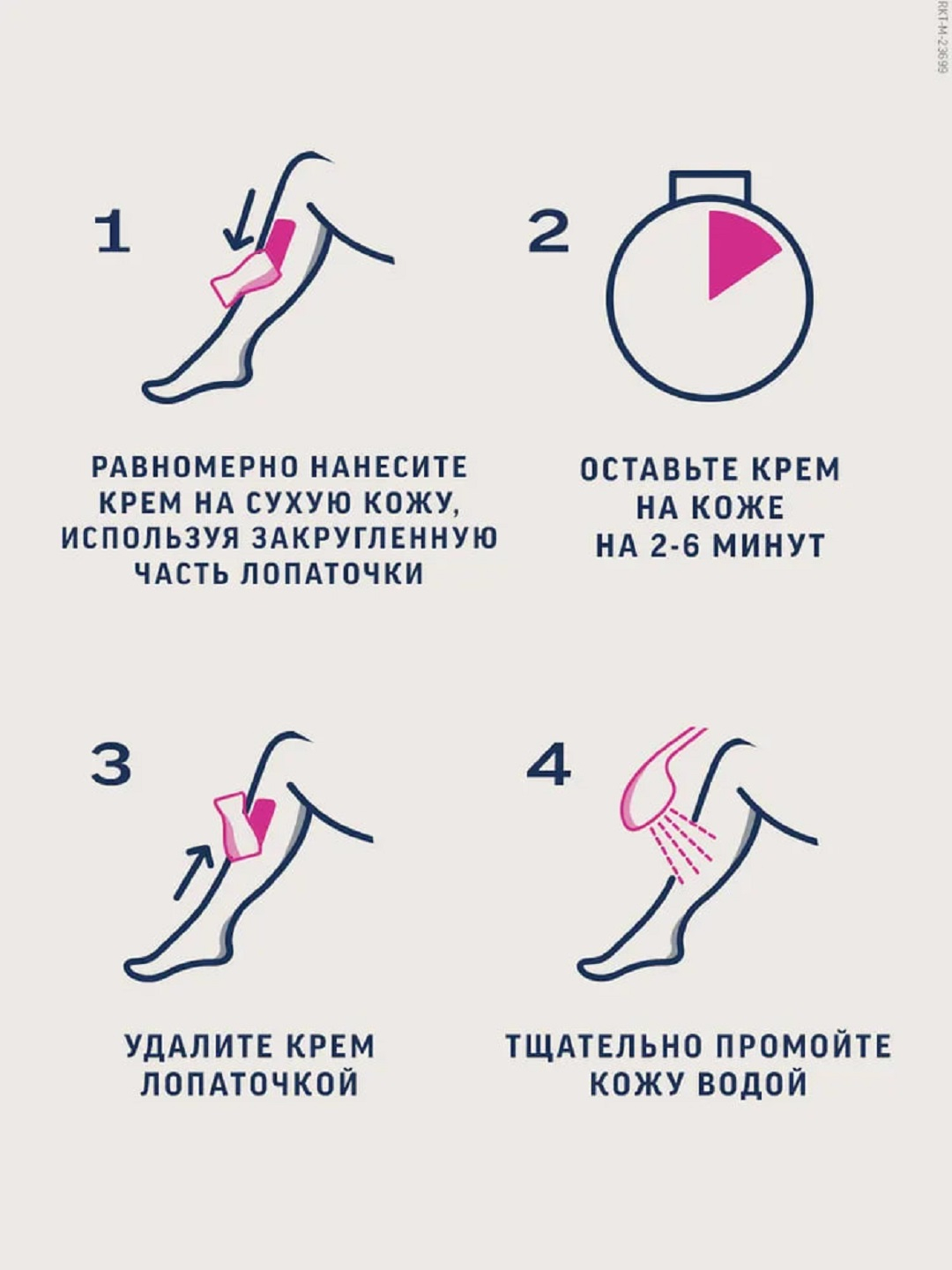 Крем для депиляции Veet, большой удвоенный флакон, 200 мл