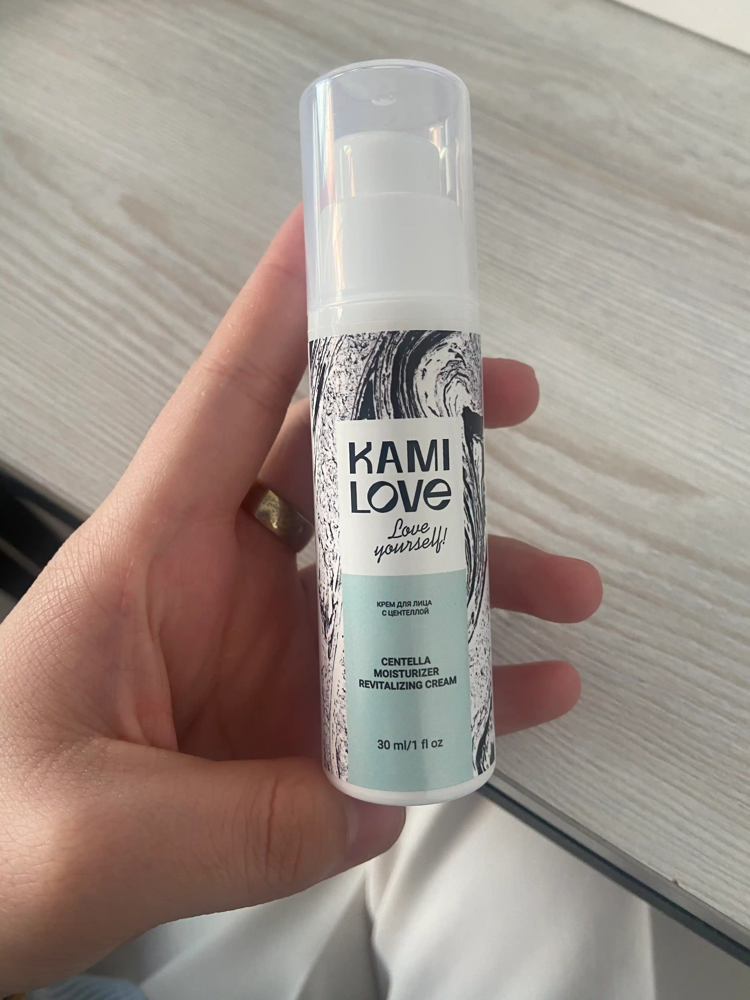 Увлажняющий крем для лица Kamilove, с центеллой для восстановления кожи