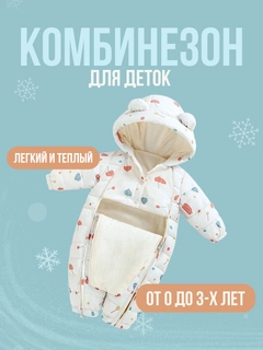 Кремовый