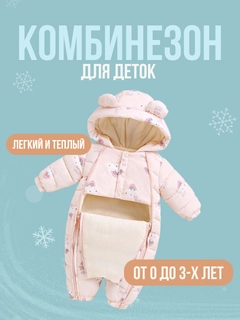 Розовый
