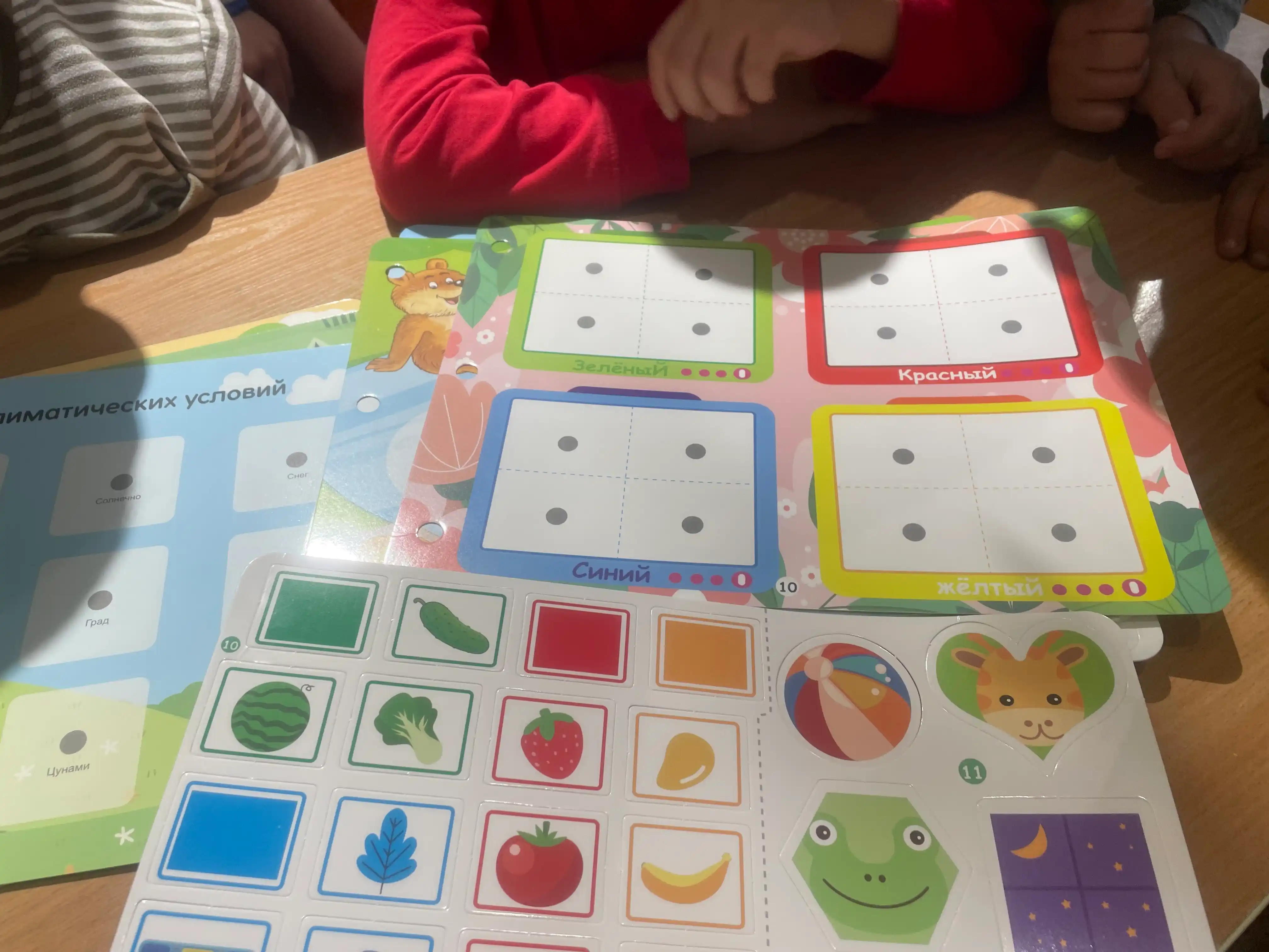 Busybook, rivojlantruvchi kitob, Montessori kitobi