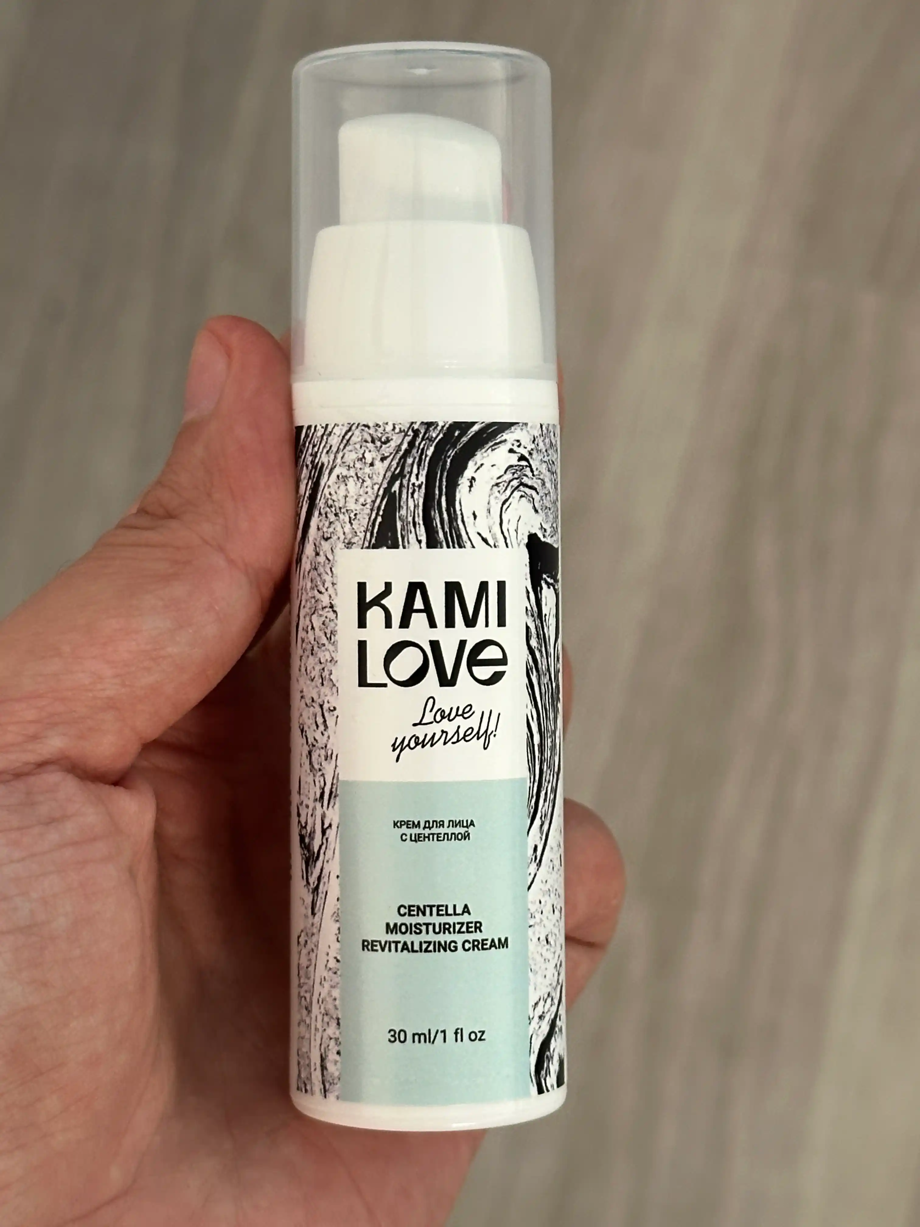 Увлажняющий крем для лица Kamilove, с центеллой для восстановления кожи