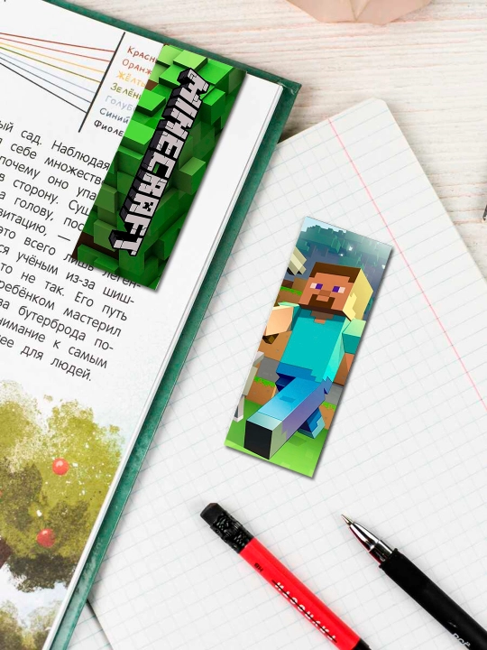 Kitoblar uchun magnitli xatcho‘plar, Minecraft