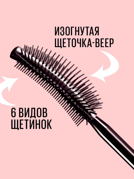 MAYBELLINE Lash Sensational Тушь для ресниц, черная, 9,5 мл