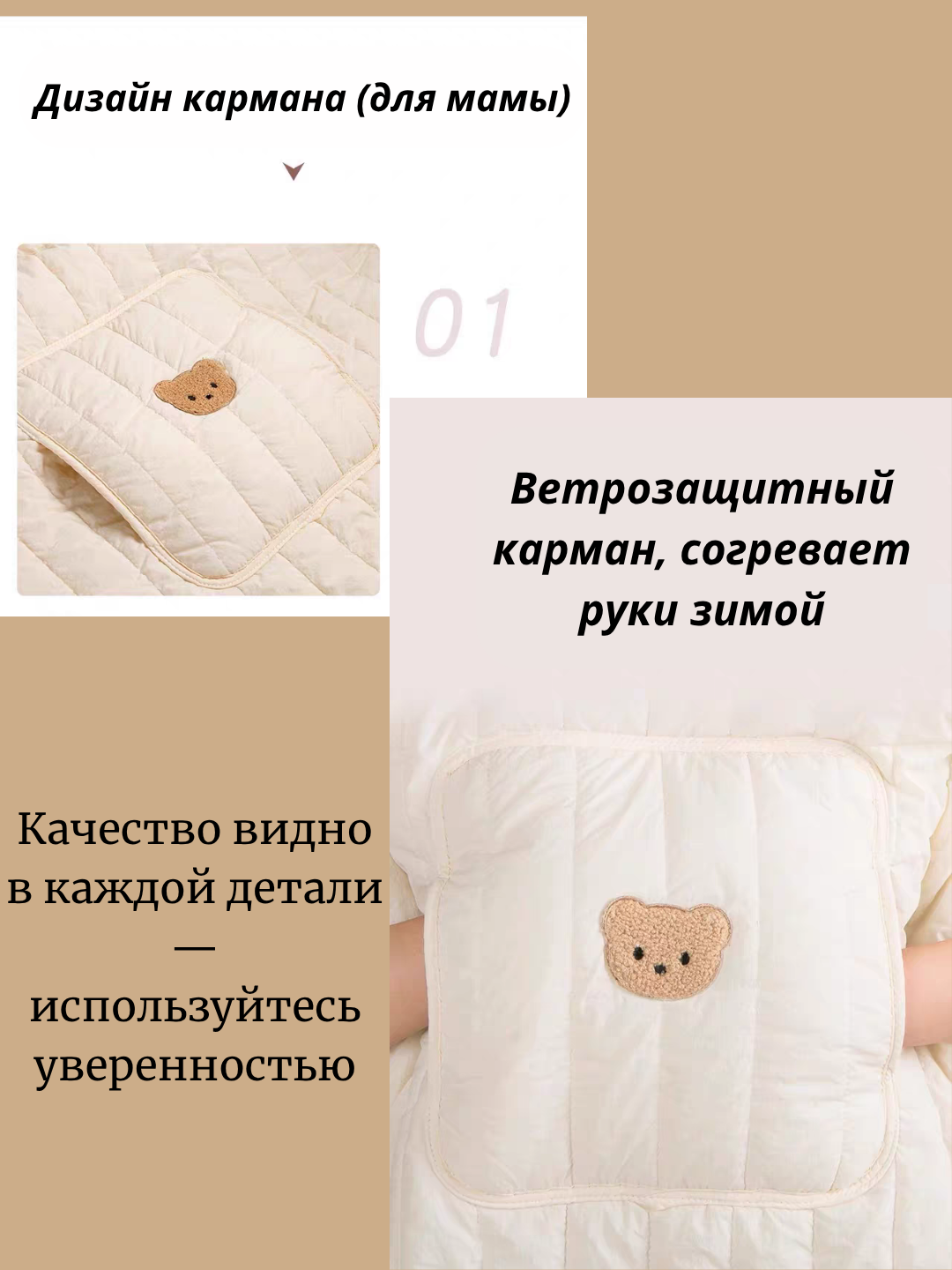 Слингонакидка для ребёнка – для переноски и коляски, плед, кенгуру и слинг
