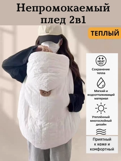 Белый